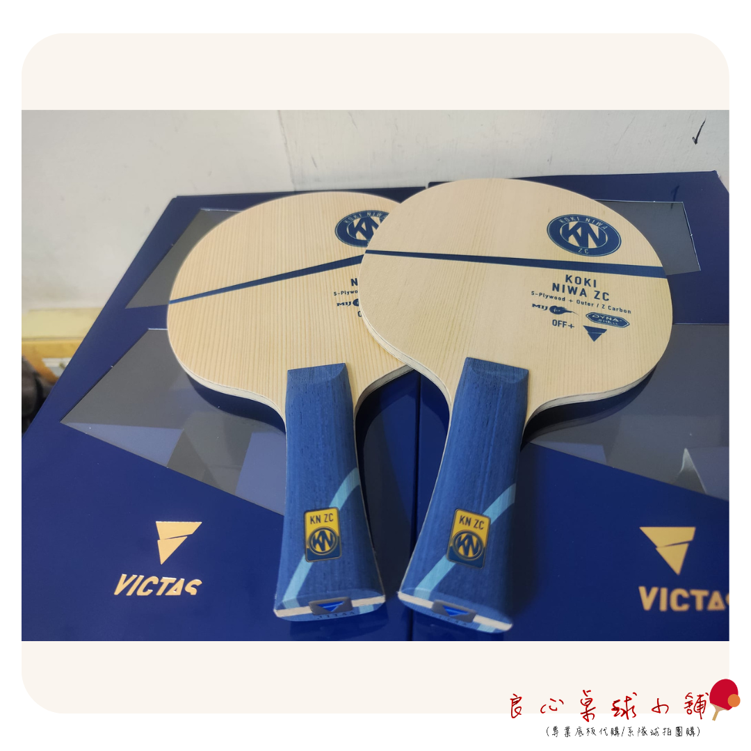 【 Victas 】Koki Niwa ZC 新丹羽孝希碳