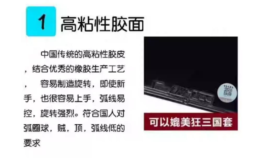 【 Suke 】ATTACK 幻影II 綠纖維海綿版本 老闆試打過超高評價!