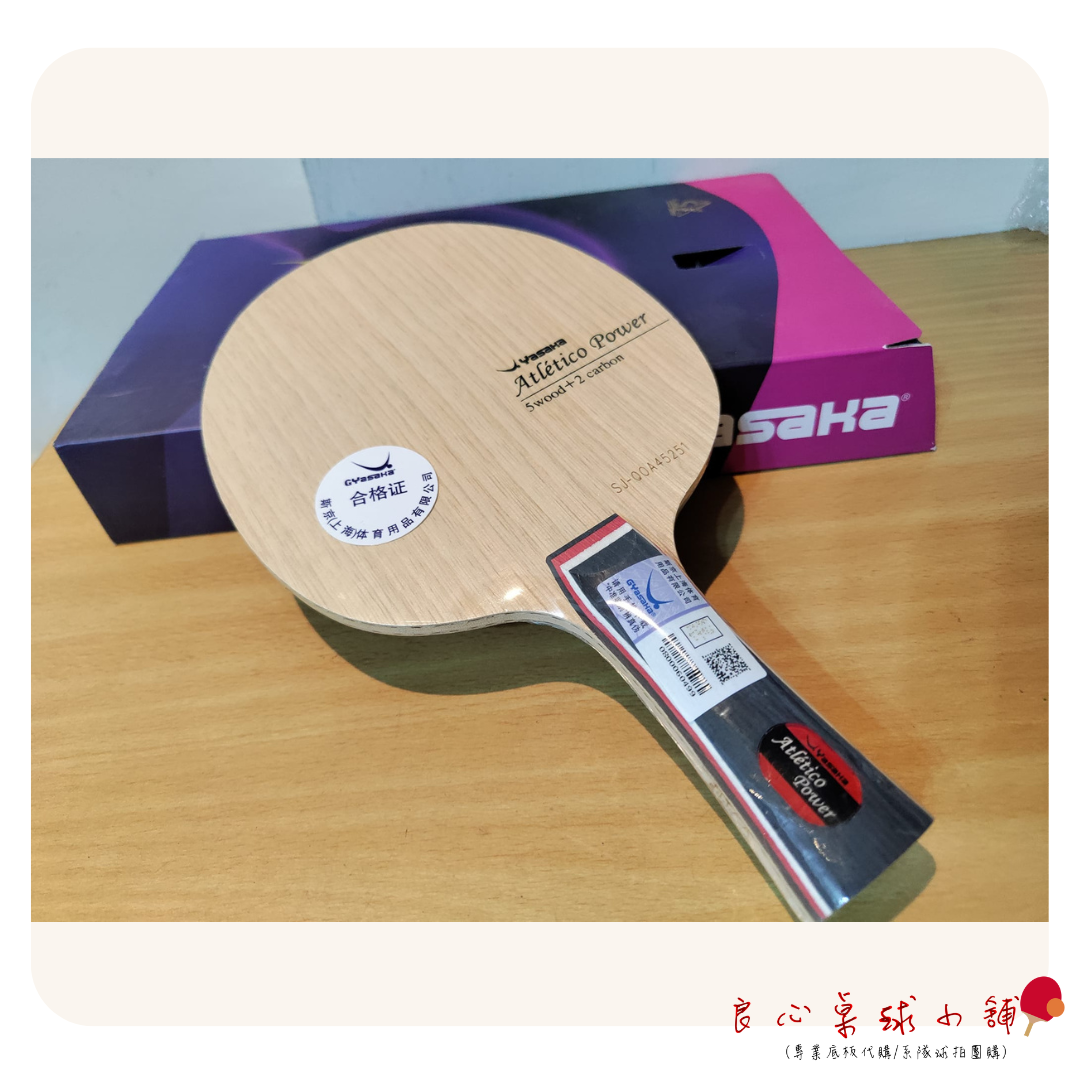 【YASAKA】Atletico Power 競技者Power