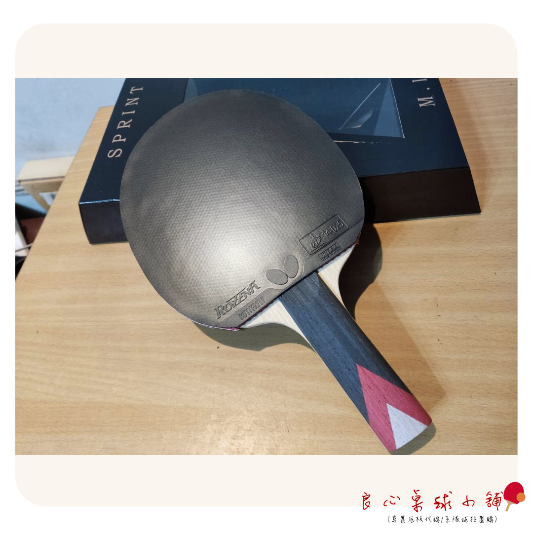 【SPRINT】SUPER ZLC INNER SZLC特注套餐 #台版超級張本套餐#