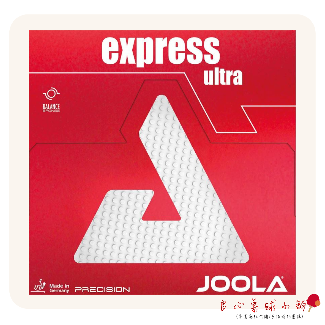 【 Joola 】Express Ultra 陳衛星最新研發  短顆 (正膠)