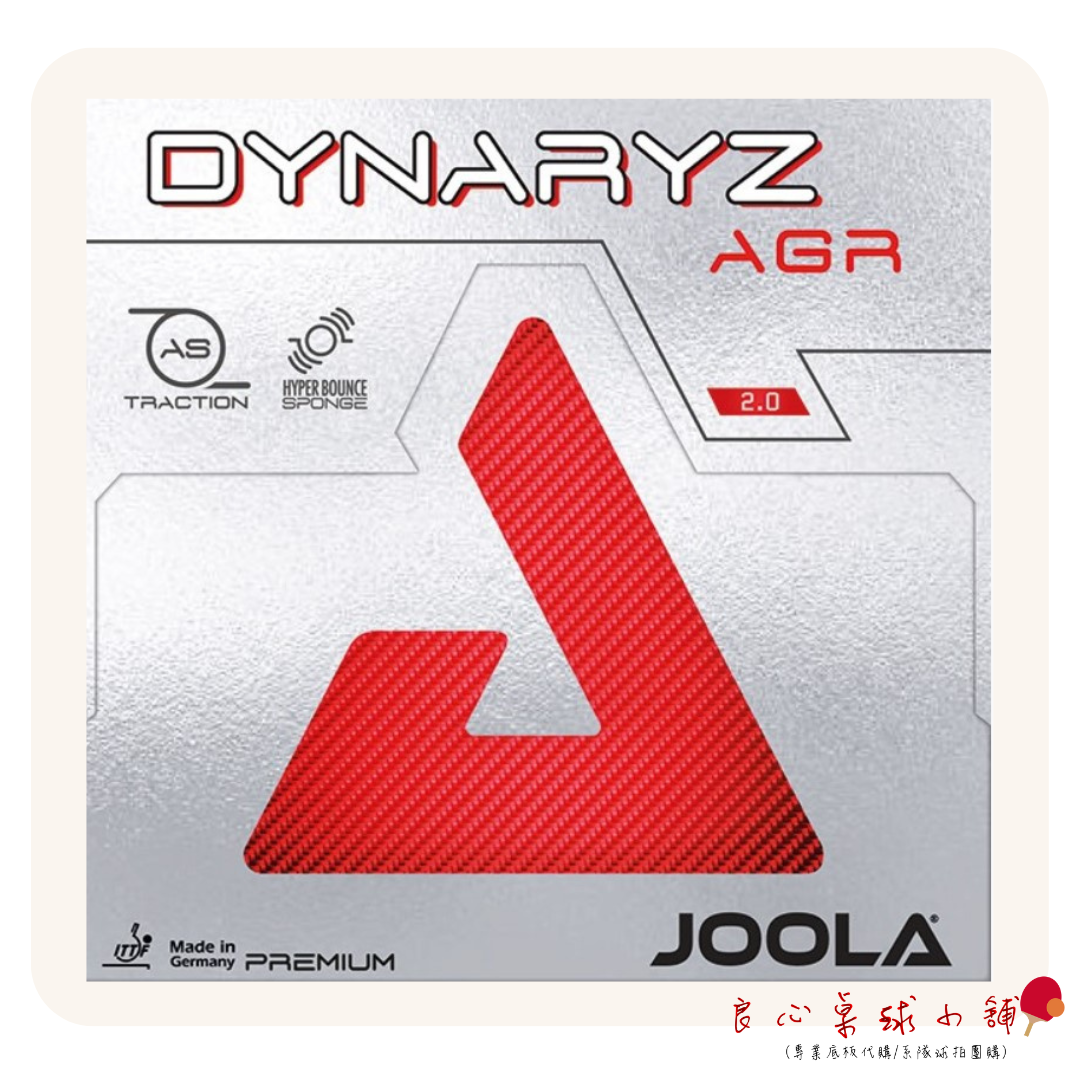 【 Joola 】Dynaryz AGR 50度高彈蛋糕海棉 T05平替產品