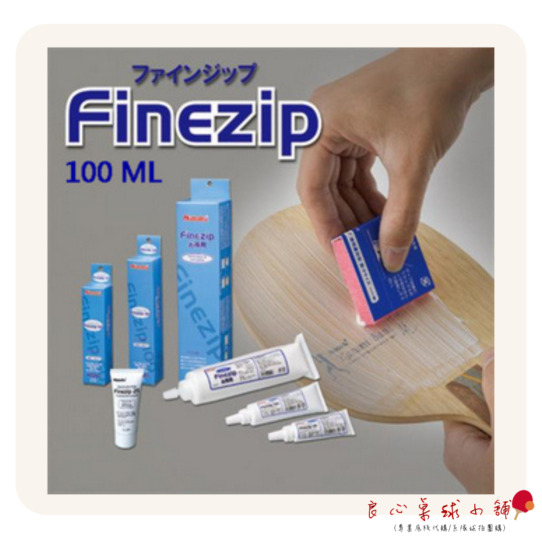 【 Nittaku 】Finezip  無機膠水 ( 50ml /100ml )
