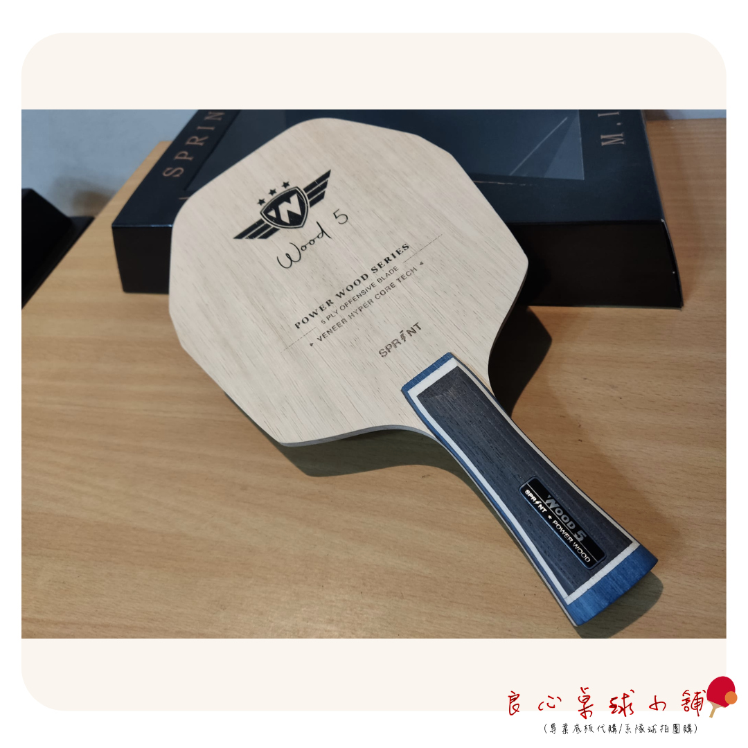 【SPRINT】多邊形戰士 W5/W7 #木吉他結構/陳建安結構#