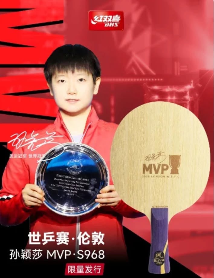 【紅雙喜】孫穎莎S968/王楚欽Q968 MVP版本