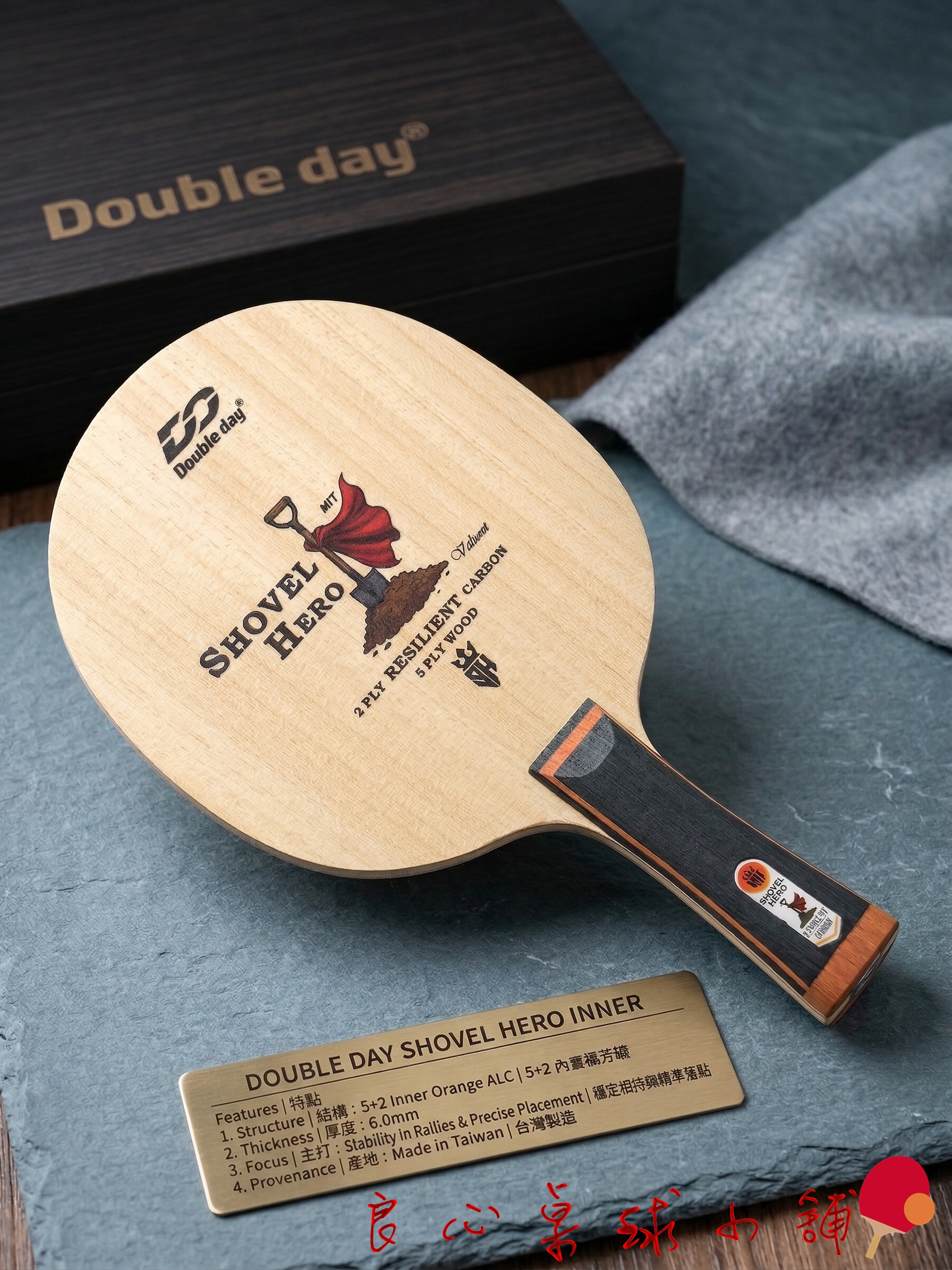 Double Day  Shovel Hero Inner 鏟子英雄 心得分享