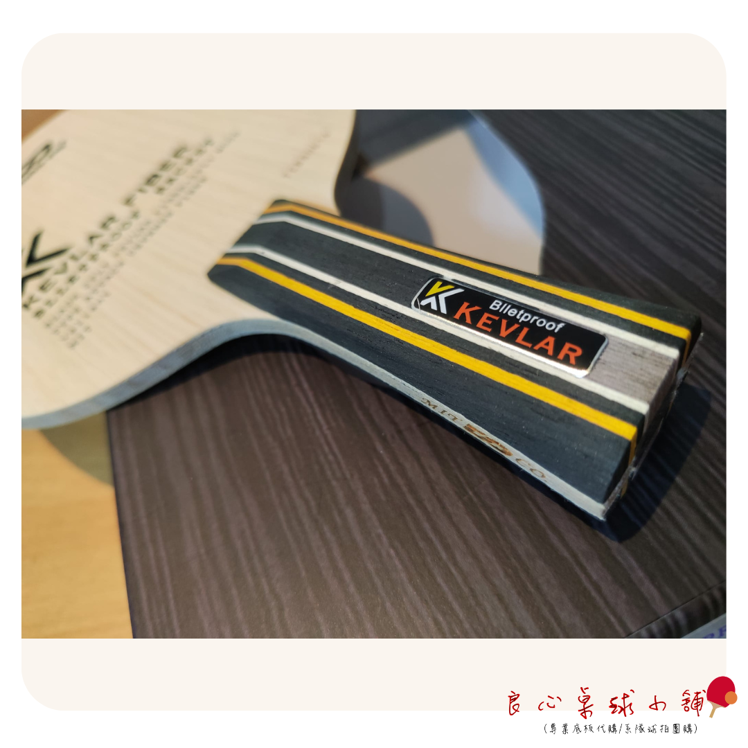 【Double Day】Blletproof K 最新顆粒專用底板