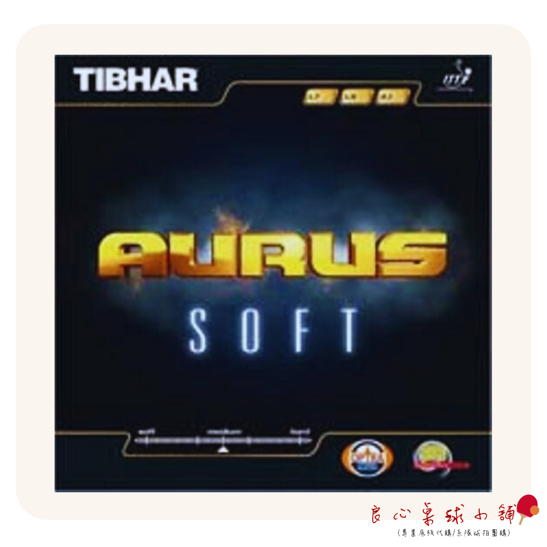 【TIBHAR】Aurus Soft 軟怪獸