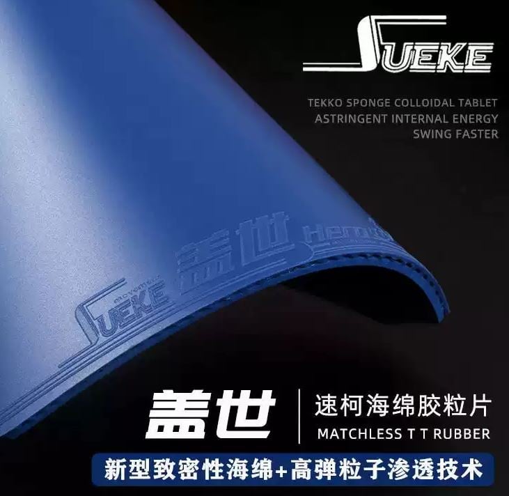 【 Suke 】新款正手膠皮-蓋世 Hero