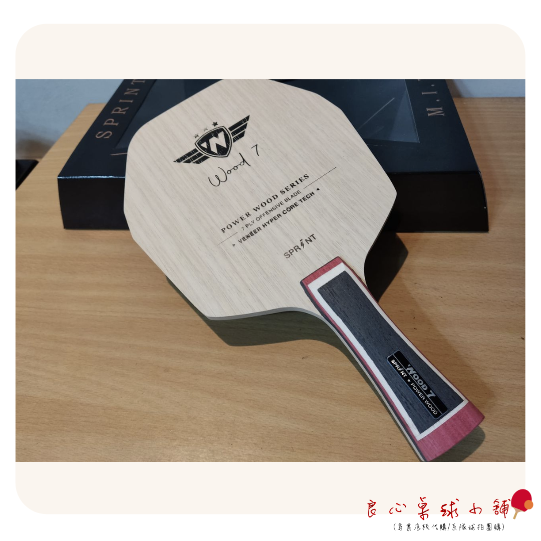 【SPRINT】多邊形戰士 W5/W7 #木吉他結構/陳建安結構#