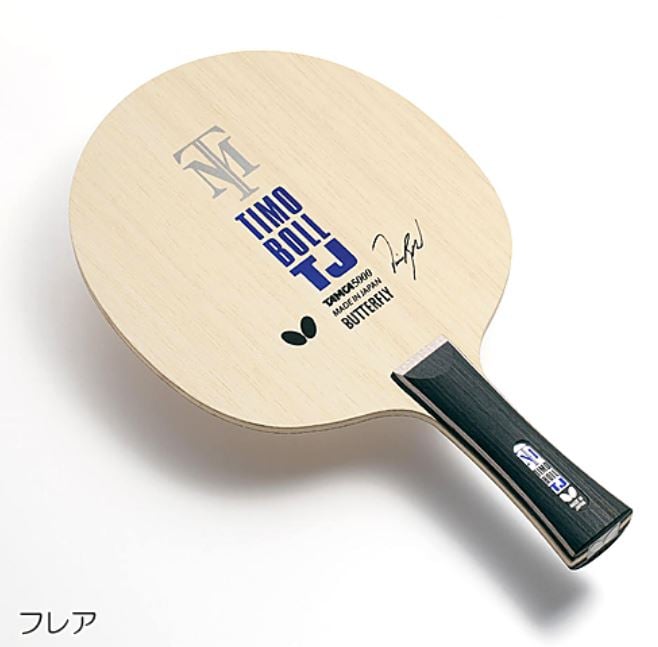 【BUTTERFLY蝴蝶】TIMO BOLL TJ
