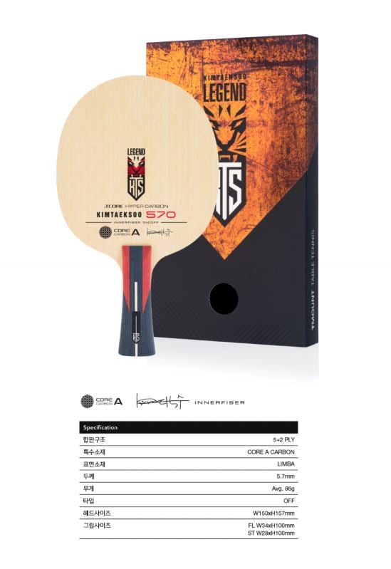 【 TMOUNT 金澤洙 】 KTS 570 #內置黃芳碳# 韓版龍5