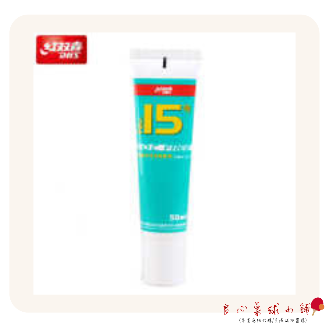 【紅雙喜】VOC水溶性無機膠水(50/98ml) 無機膠水