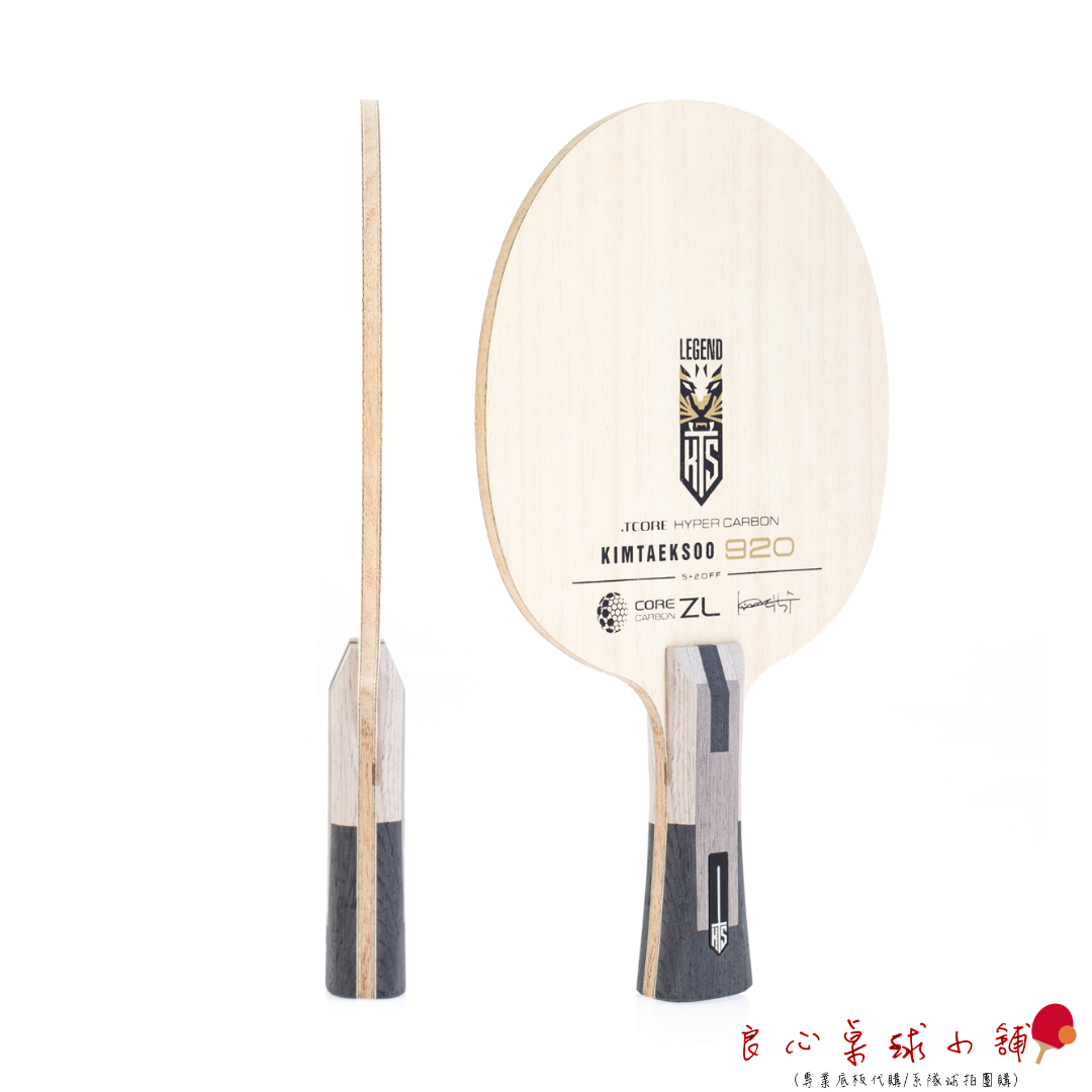 【 TMOUNT 金澤洙 】KTS 920 ZLC (5+2外置ZLC) 波爾ZLC結構