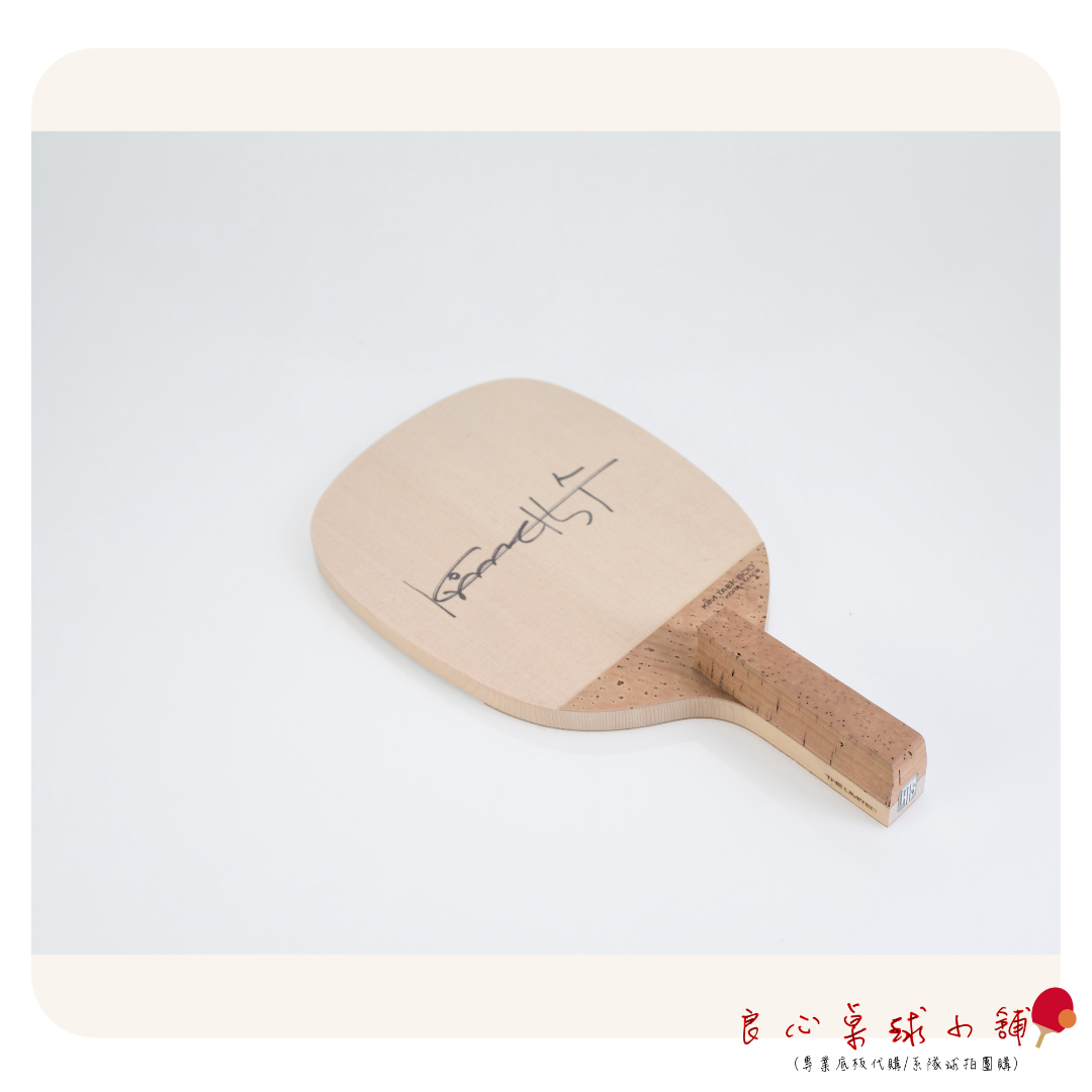 【 TMOUNT 金澤洙 】The Limited Edition(國家隊SS級特注) #代理公司貨#