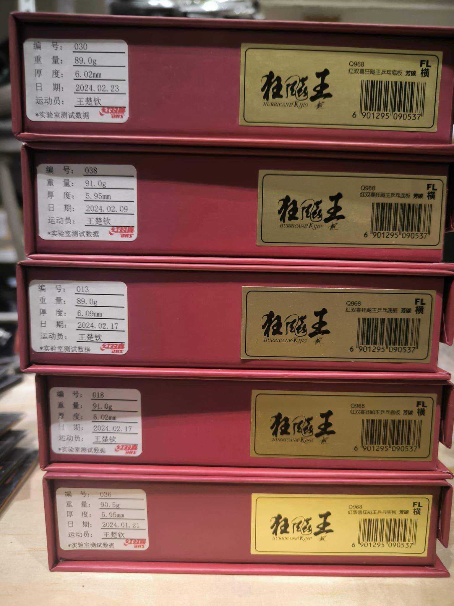 【紅雙喜】狂飆王楚欽 Q968 官方數字版