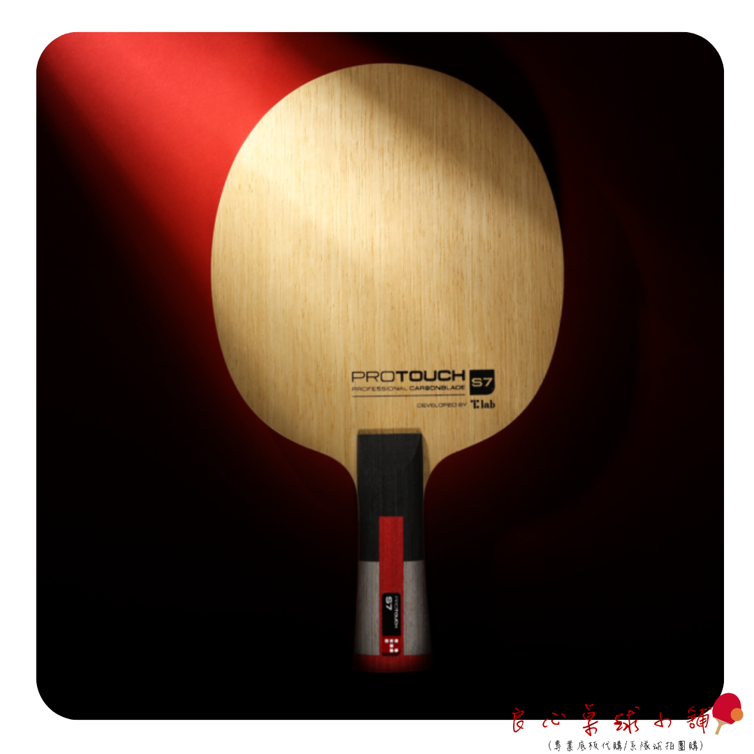 【 TMOUNT 金澤洙 】Pro Touch S7 #代理公司貨#