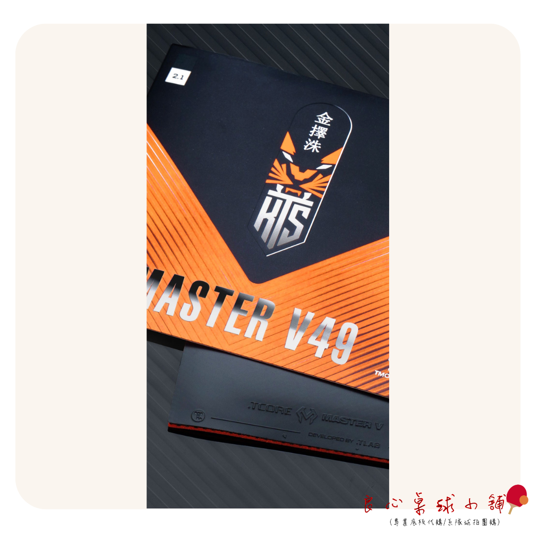 【 TMOUNT 金澤洙 】MASTER V49 V47 高彈蛋糕海綿