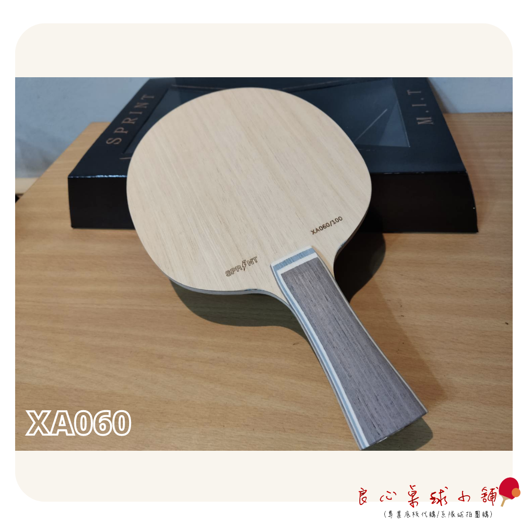 【SPRINT】特製ALC #台版小金V#(『良心桌球小舖』SPRINT 特製ALC 台版小金V (日製ALC) #兩千內最好打的蝴蝶王結構拍#