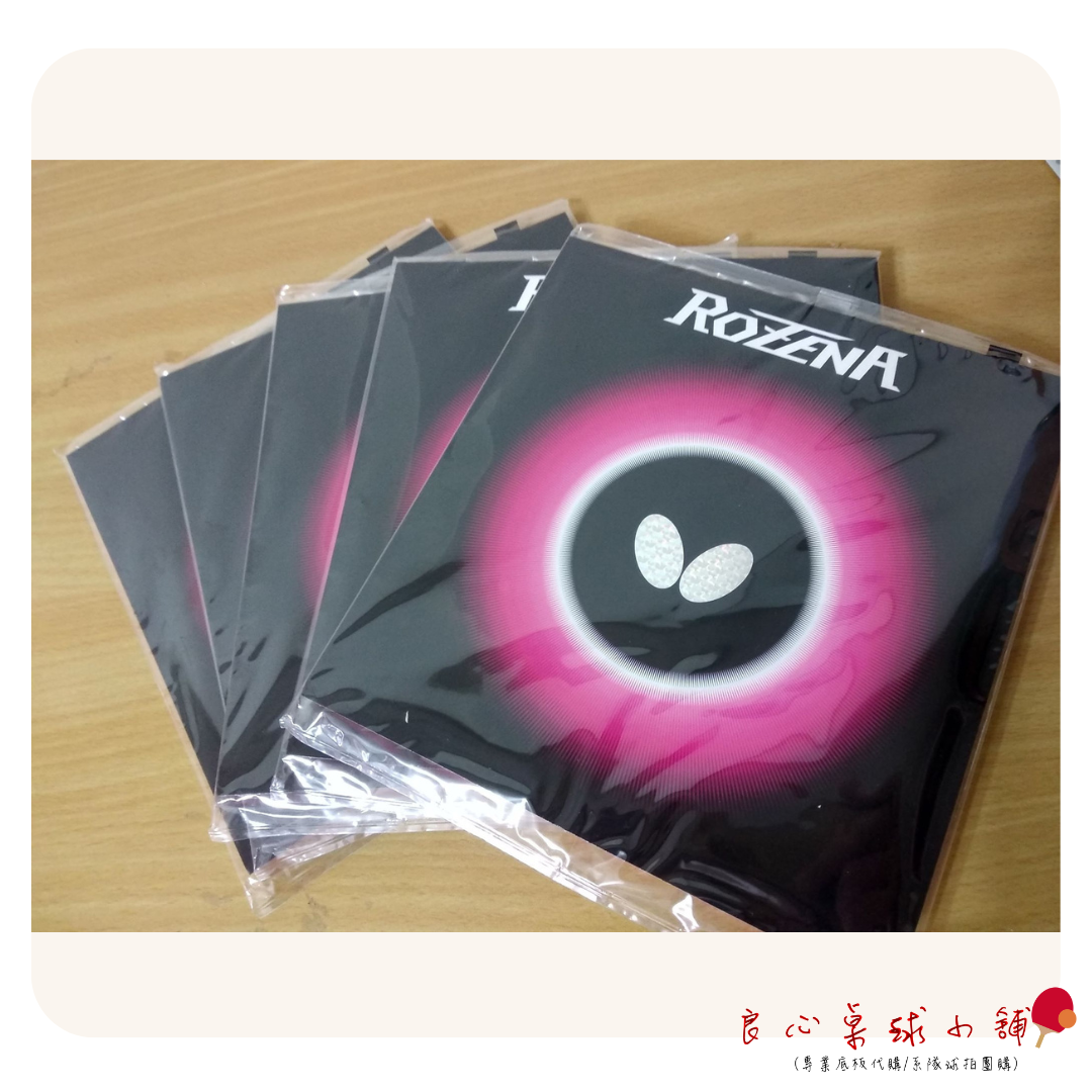 【BUTTERFLY蝴蝶】 ROZENA 羅納