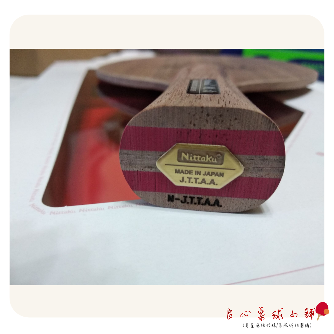 【 Nittaku 】Goriki SUPER DRIVE #Nittaku特注品等級#