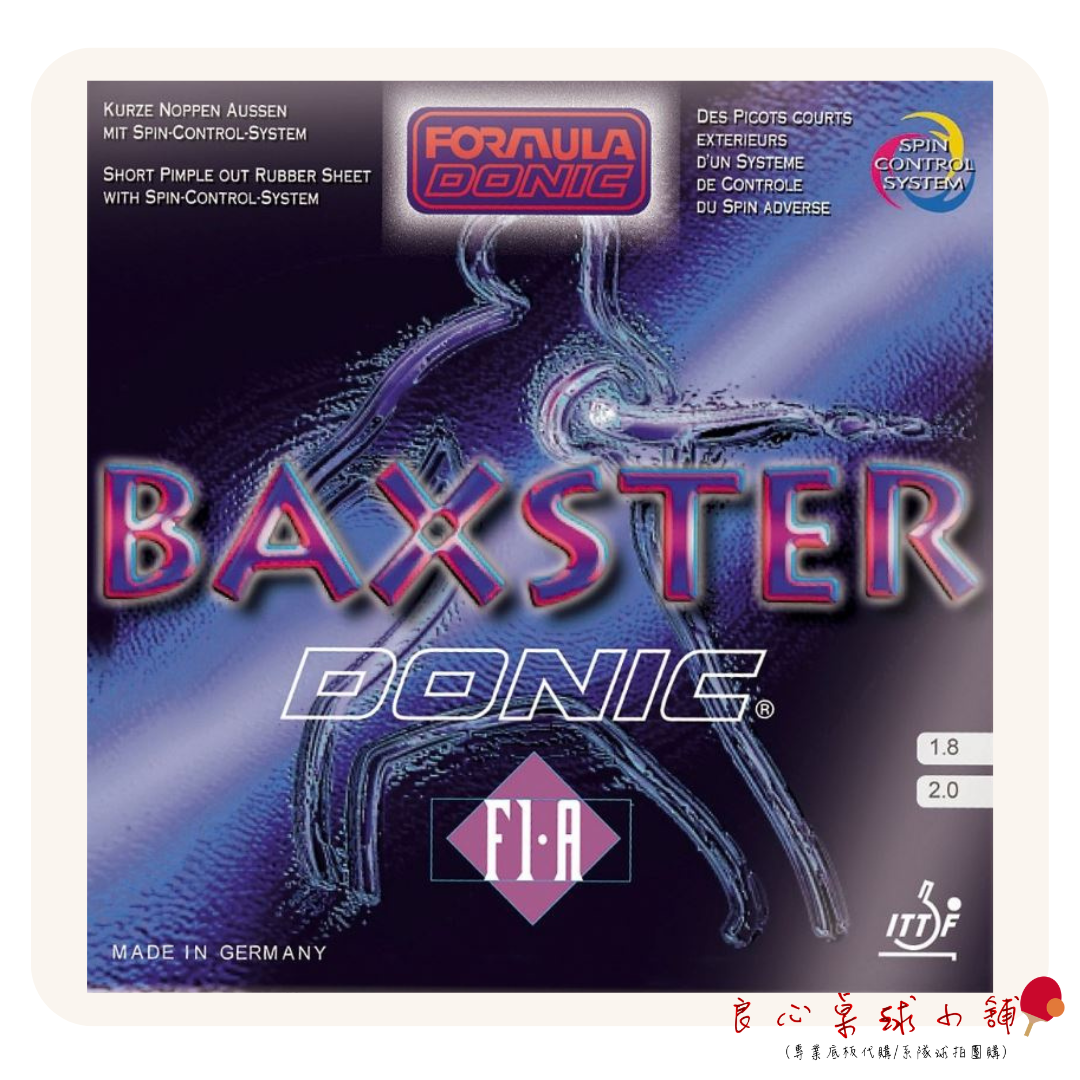 【DONIC】Baxster F1-A 短顆 德國製造