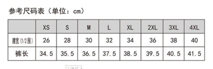 【BUTTERFLY蝴蝶】BWS 專業短褲