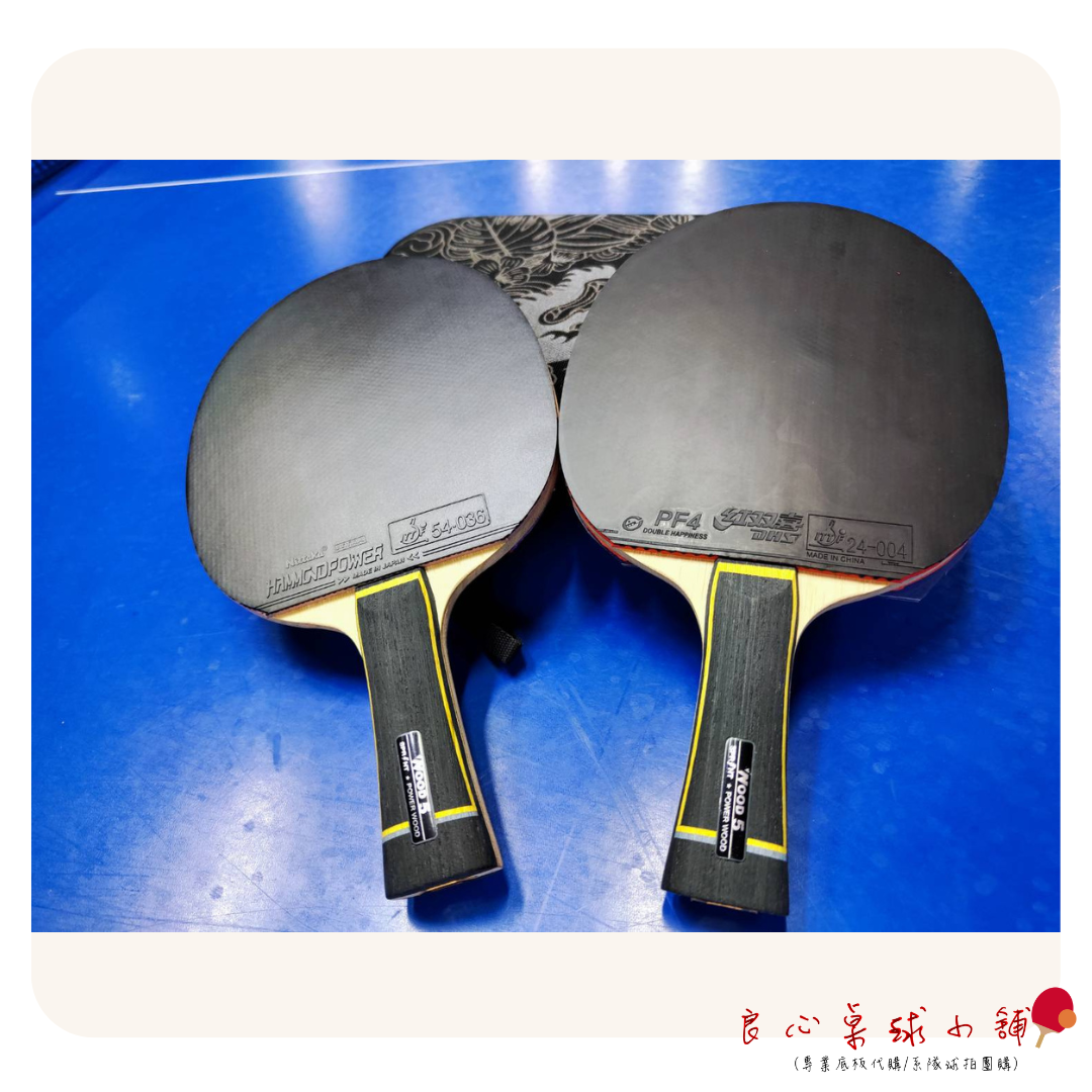 【SPRINT】 W5 POWER套餐組合 #平面/短顆立 套餐可選#