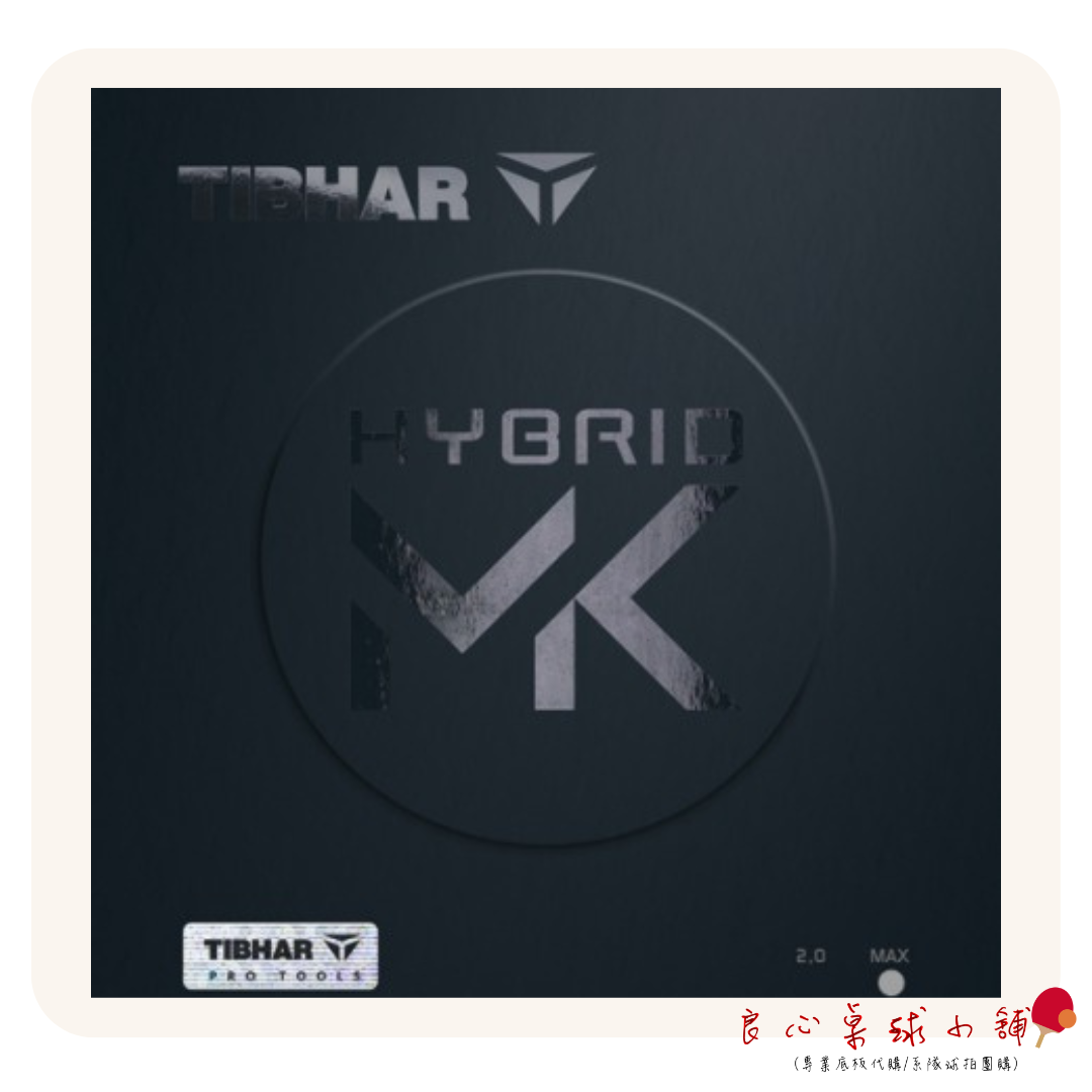 【TIBHAR】HYBRID MK / MK PRO 德國製 微黏性膠皮