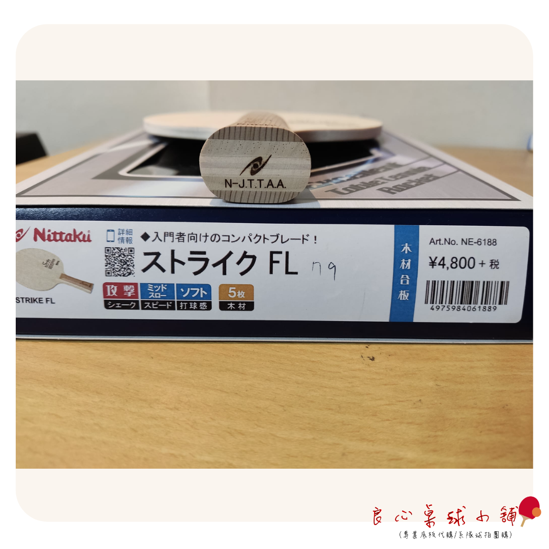 【 Nittaku 】 Strike #日本製造純木五夾#