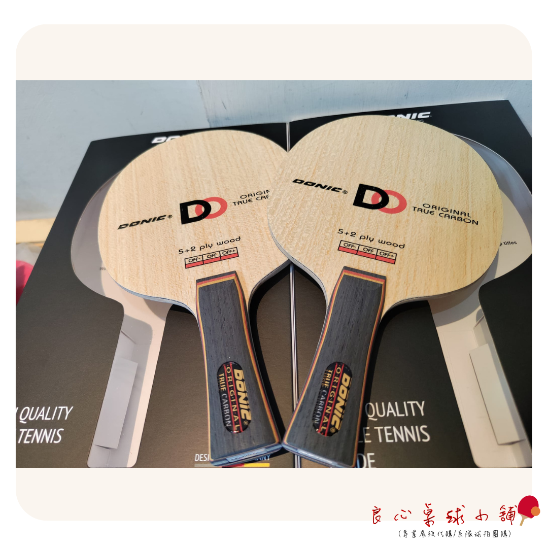 【DONIC】Original True Carbon 原奧洽真碳 5+2外置藍芳碳