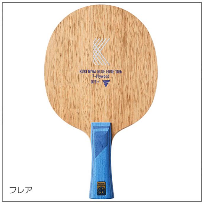 【 Victas 】Koki Niwa WOOD 丹羽孝希純木 十周年限量版