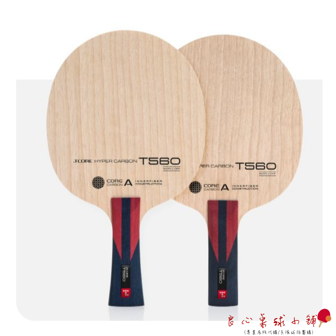 【 TMOUNT 金澤洙 】 Hyper Carbon T560 ( 結構同狂飆龍五 ) #台灣代理#