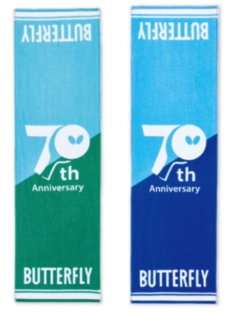 【BUTTERFLY蝴蝶】 70週年紀念 運動毛巾