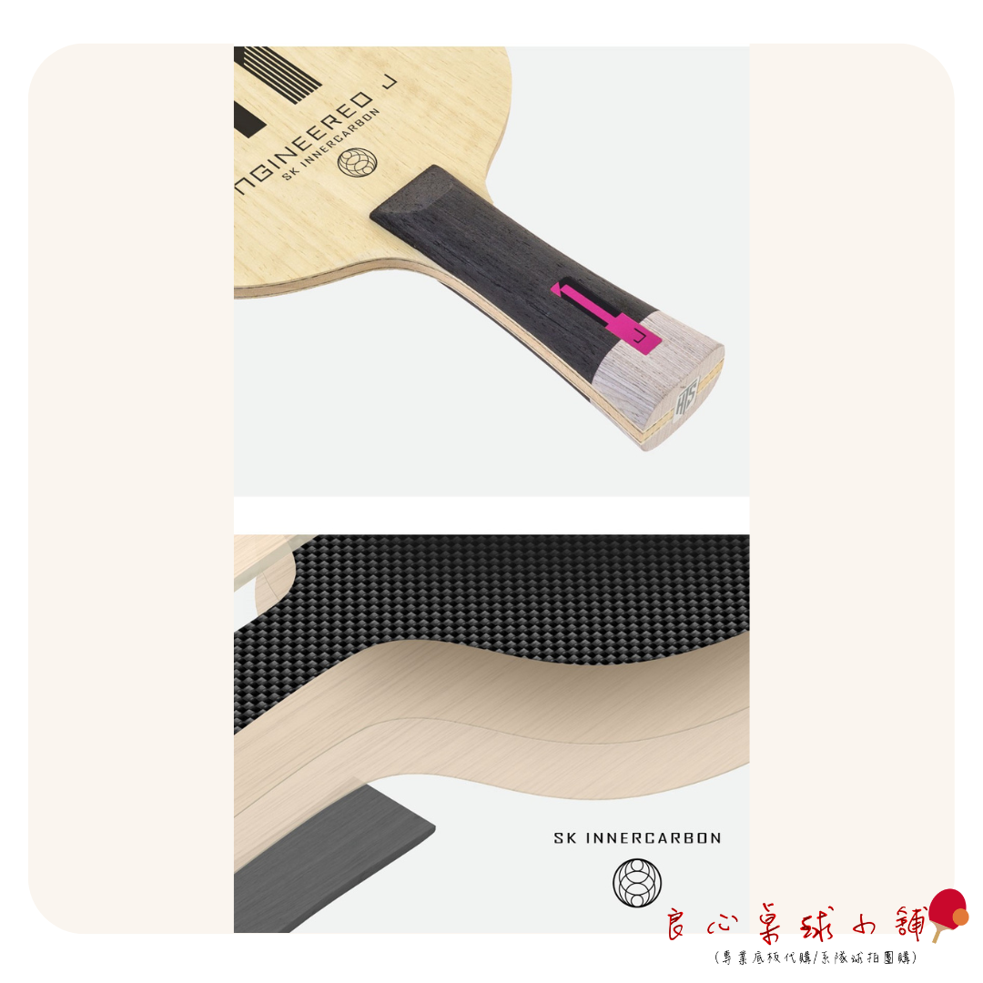 【 TMOUNT 金澤洙 】NGINEERED J (5+2內置SK碳)