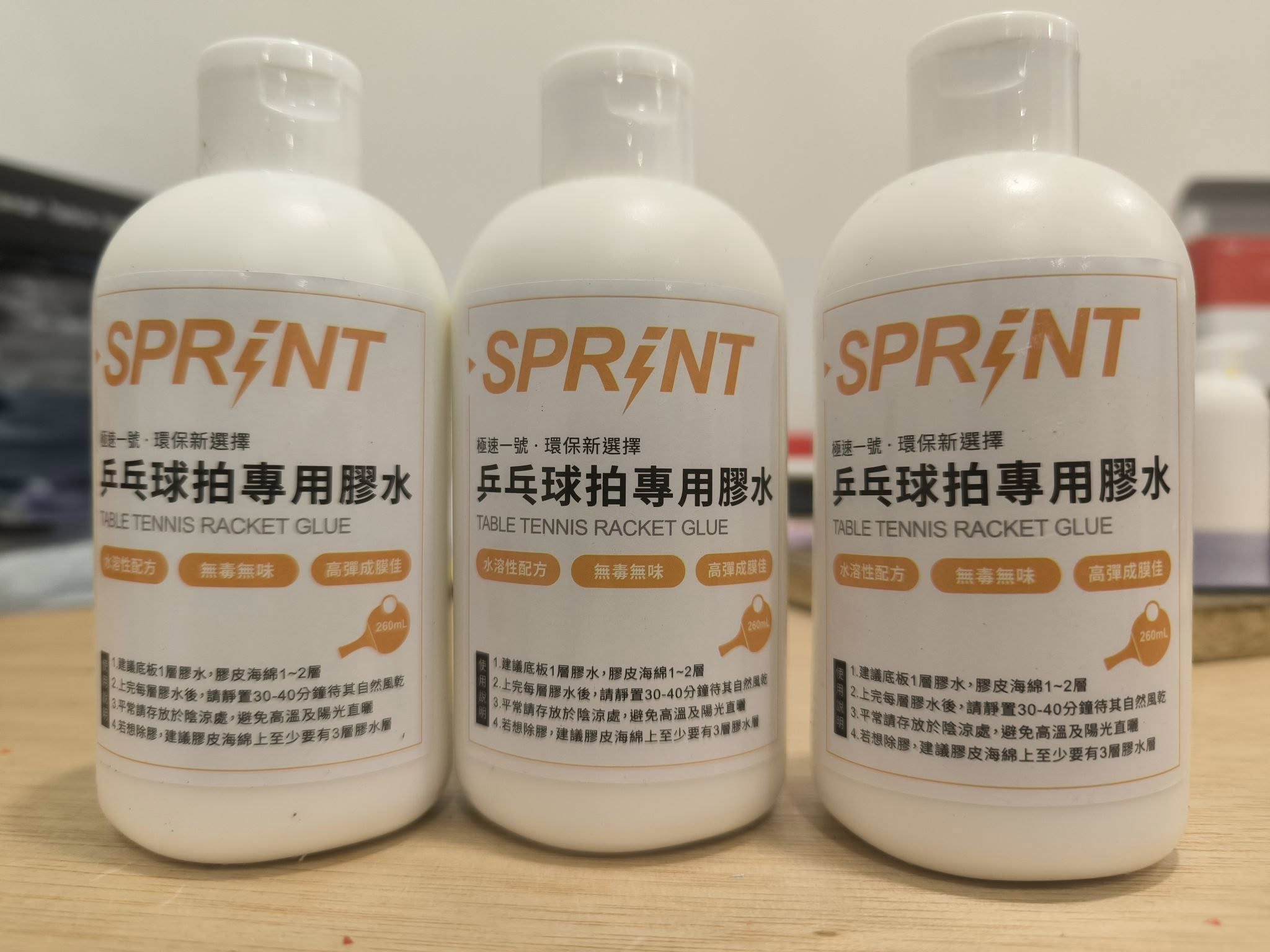 【 SPRINT 】良心特調特製無機膠水 極速一號  260ML #送刷膠水海棉#  新小白罐