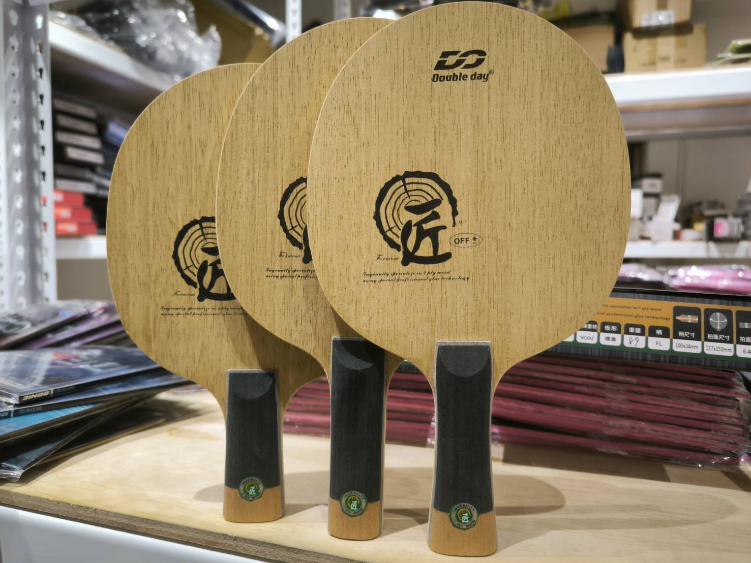 【Double Day】匠 OFF 血膠黏合技術+正反面異質