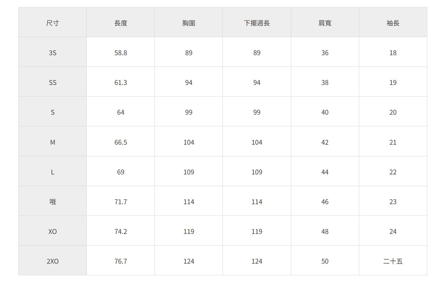 【BUTTERFLY蝴蝶】2025 夏季新款桌球衣