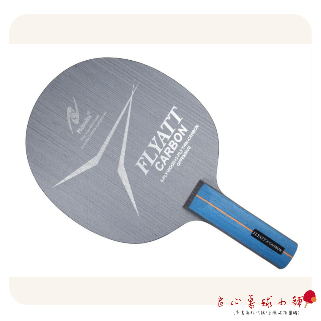 【 Nittaku 】Flyatt Carbon PRO #Flyatt Carbon#