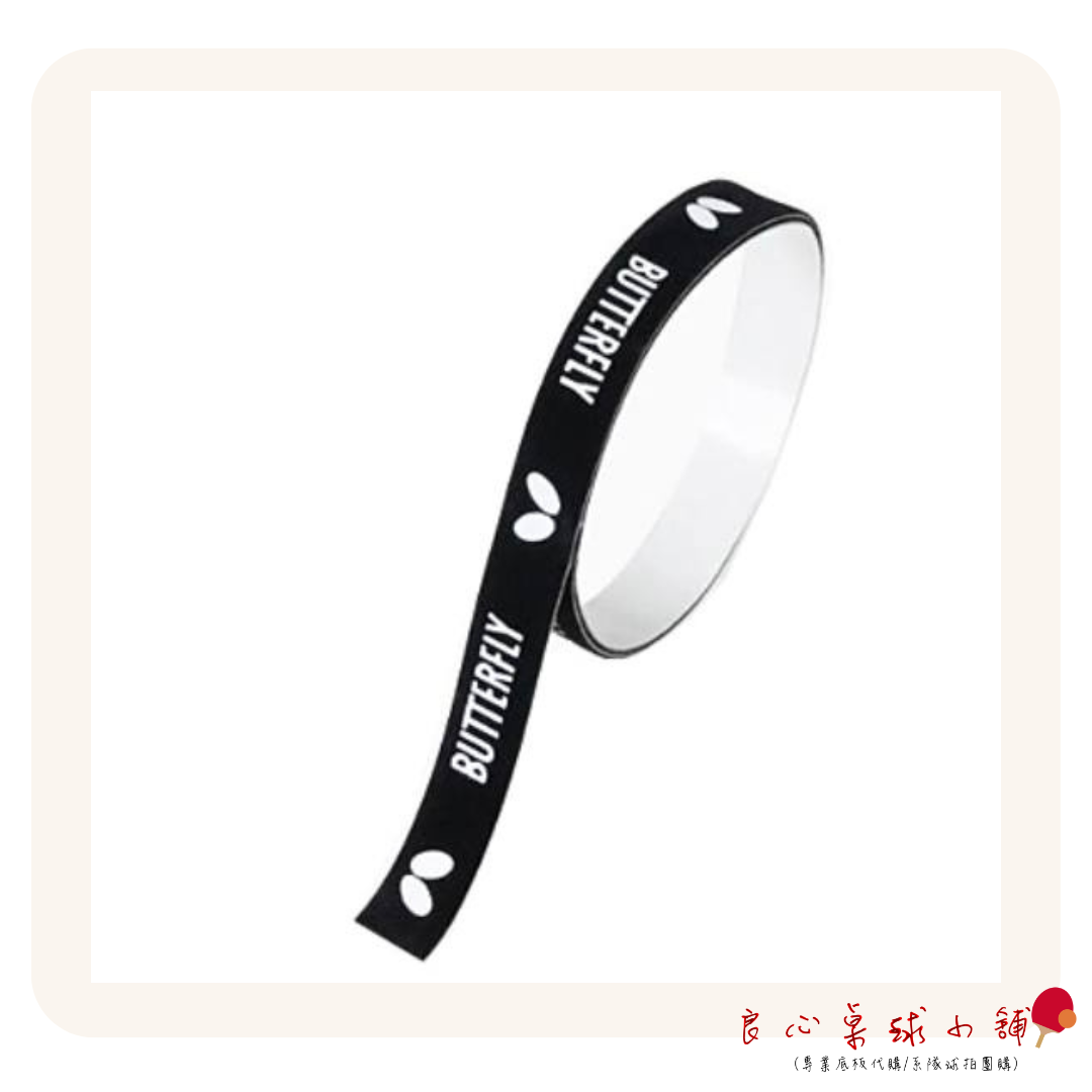 【BUTTERFLY蝴蝶】2023春季新款絨布護邊 護邊