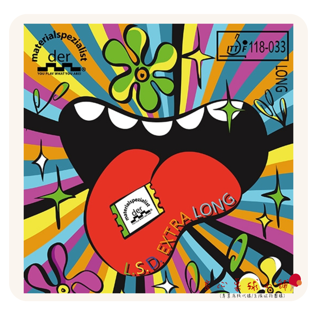 【 Der Materialspezialist 】德國材料專家 膠皮 長顆粒 - L.S.D Extra Long