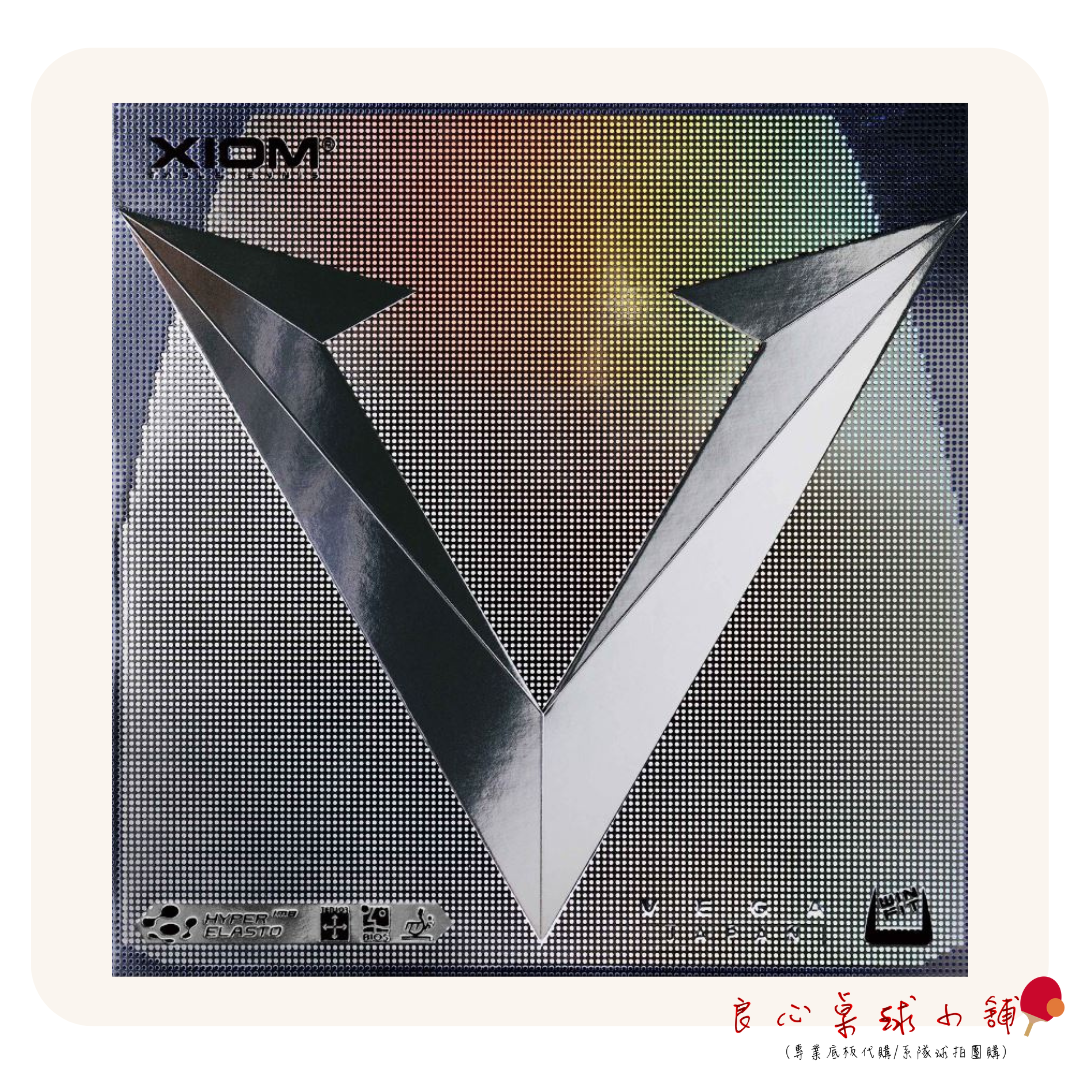 【XIOM】Vega Japan 唯佳日本