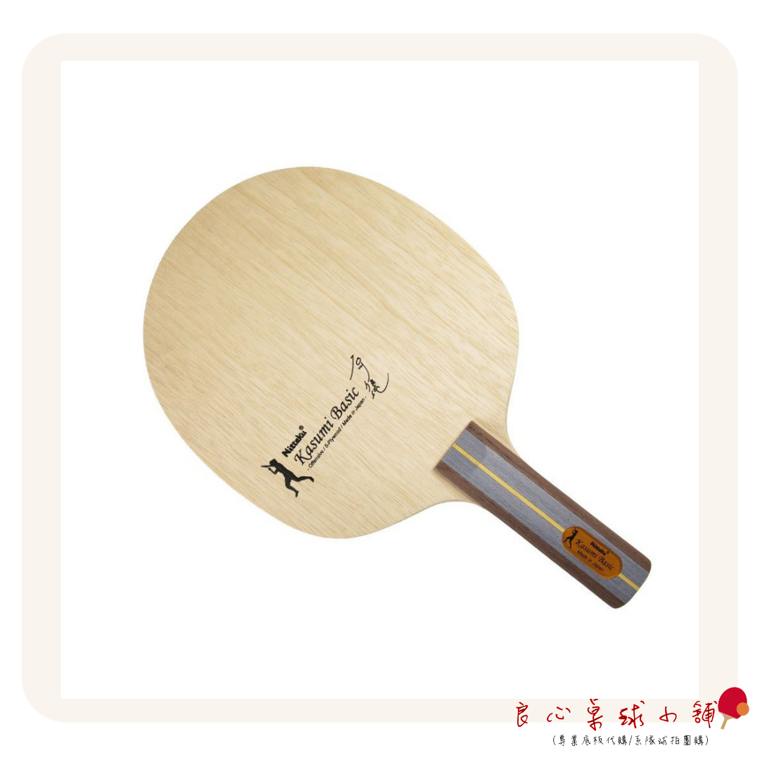 【 Nittaku 】Kasumi Basic 石川家純 純木五夾拍