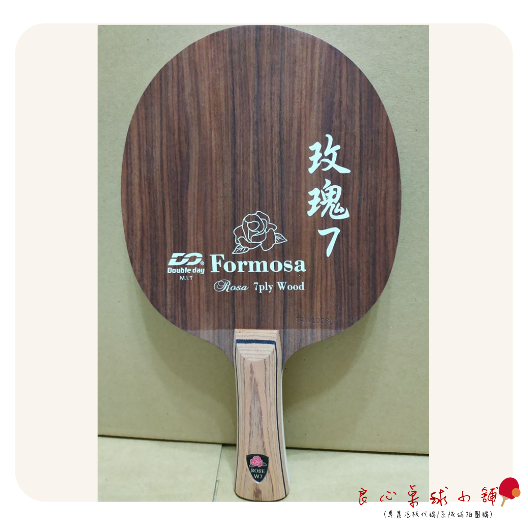 【 Double Day 】玫瑰7