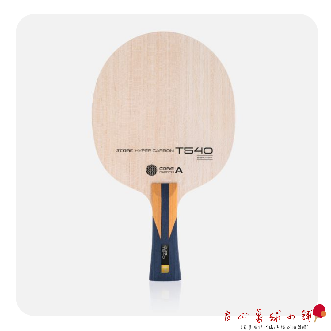 【 TMOUNT 金澤洙 】Hyper Carbon T540 ( 結構同梁靖坤 )  #台灣代理#