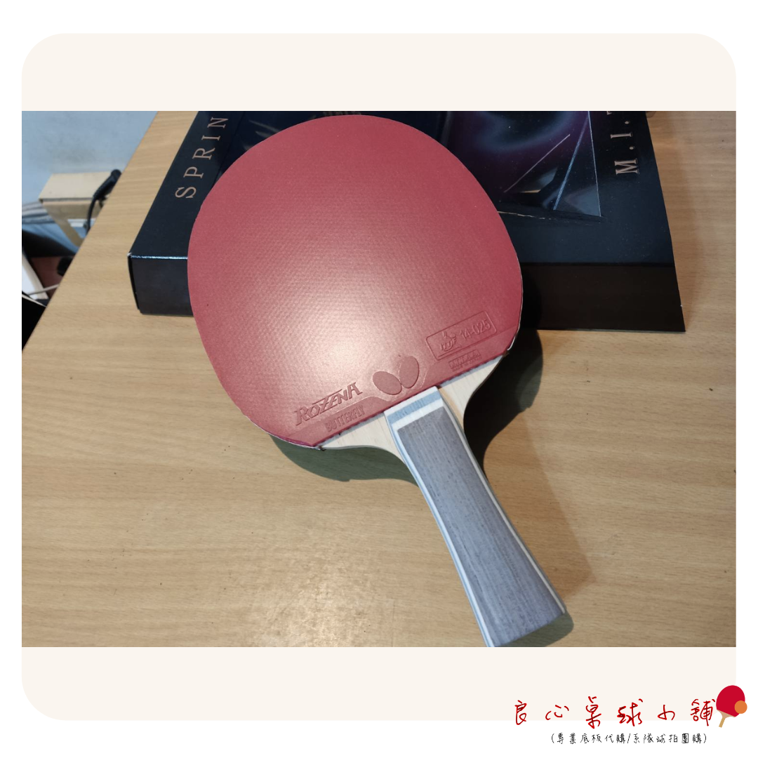 【SPRINT】雅典娜(原小金V) 套餐(G1+ROZENA)