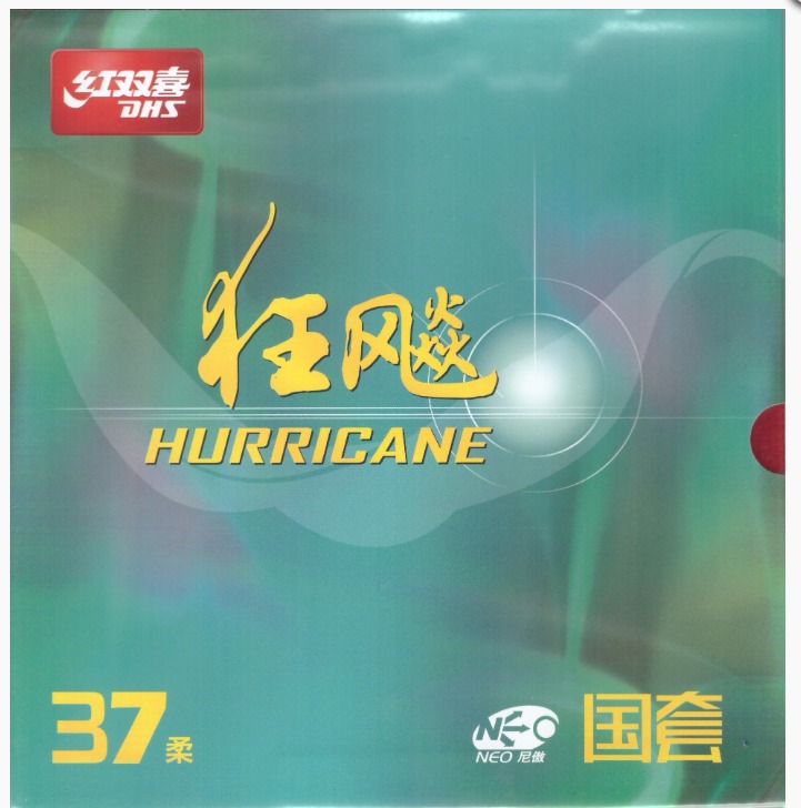 【紅雙喜】 NEO 橘海綿 國家隊狂飆3 尼奧橘國狂