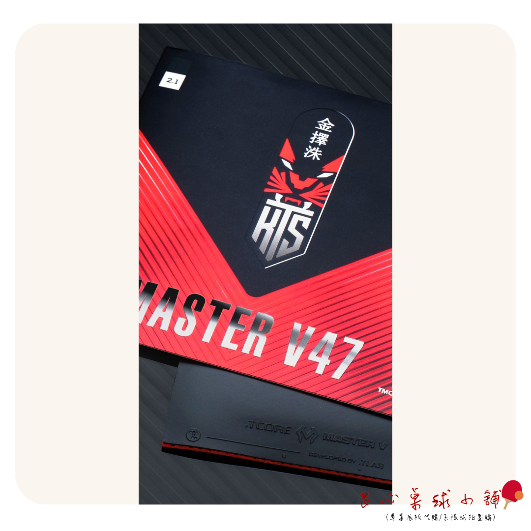 【 TMOUNT 金澤洙 】MASTER V49 V47 高彈蛋糕海綿