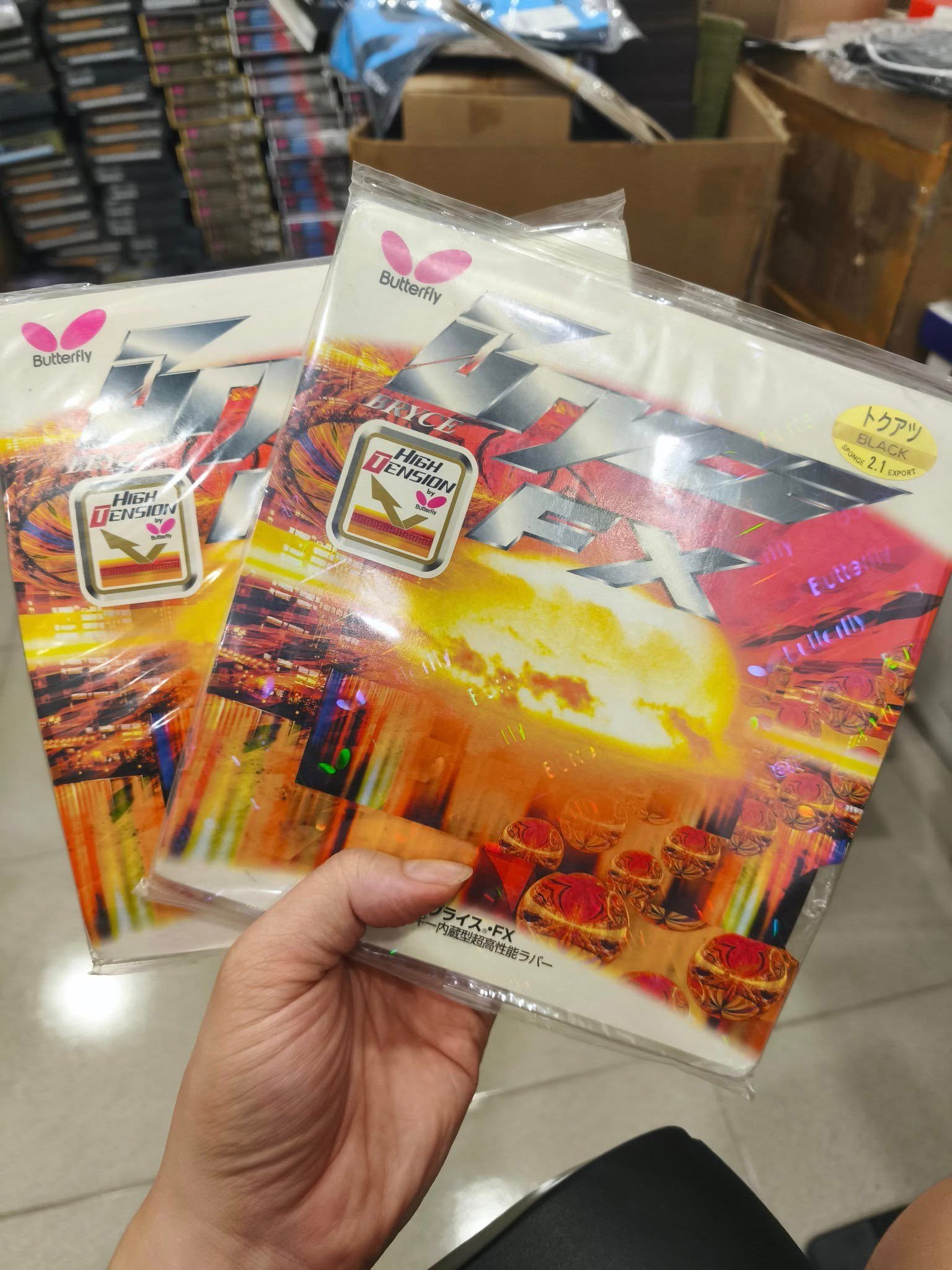【BUTTERFLY蝴蝶】 BRYCE FX 黑色2.1MM