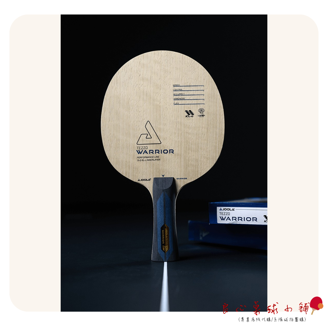 【 Joola 】TEZZO WARRIOR 聖戰士 5+2七層內置KLC